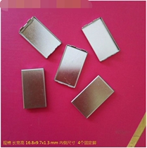 Processing Sales shielding case Shielding Case emitter shielding cover 16 8x9 7x1 3