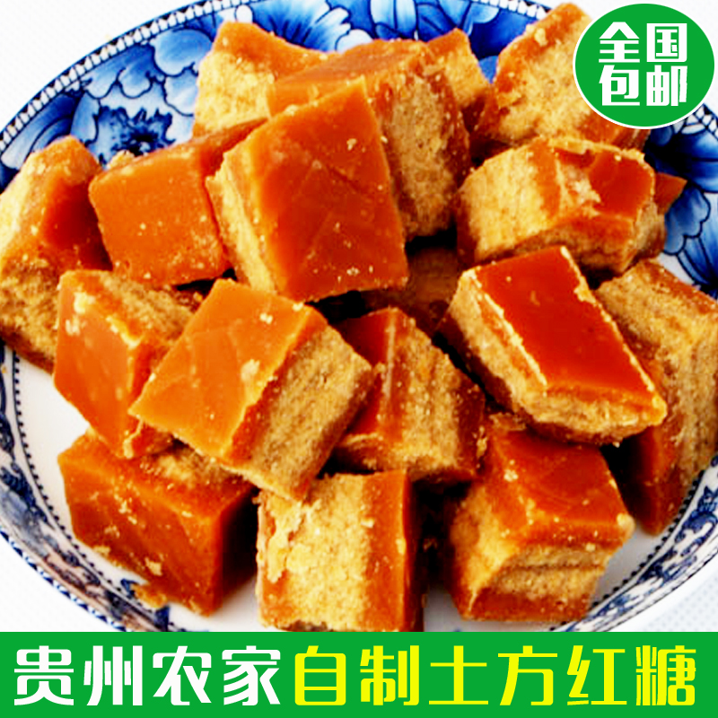 Guizhou specialty Xingyi Bajie brown sugar Handmade sugar cane sugar Brown sugar Old brown sugar block soil brown sugar