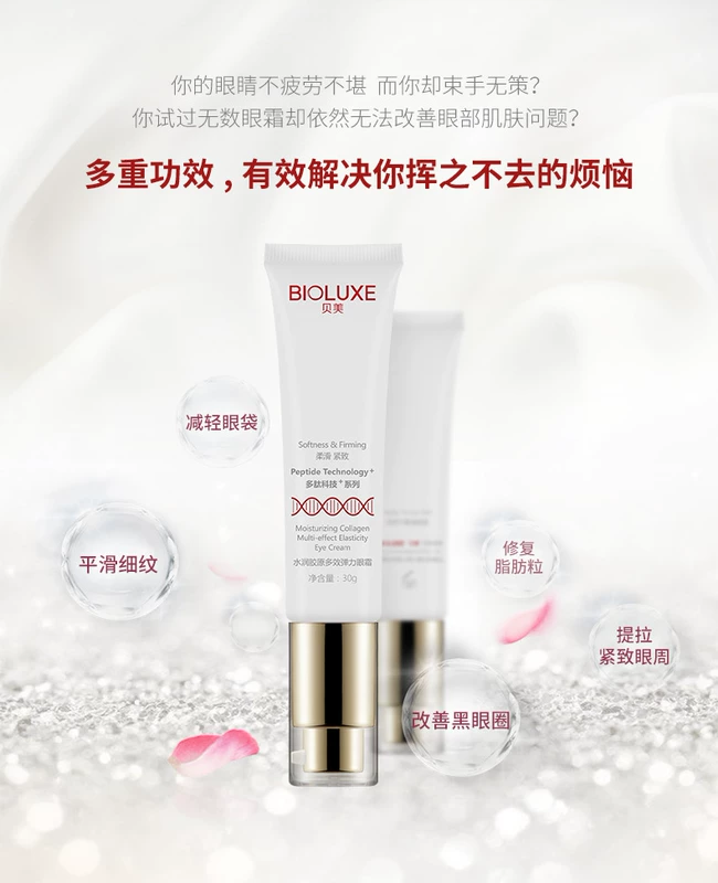 Kem dưỡng mắt Beimei Hydra Collagen chính hãng 30g Desalination Dark Circle Eye Bag Fine Line Lifting Firming Eye Care kem mắt tốt