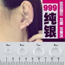 Ear bone ring female simple 999 sterling silver Japanese and Korean fashion small earrings simple ear ring mini earring anti-allergic