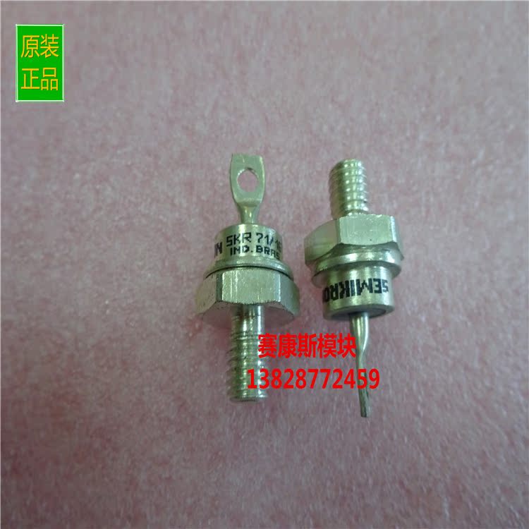 SKR71 SKR71 16 SKR70 16 SKR71 12 SKR71 14 imported diode