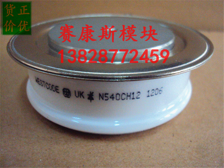 N540CH12 N540CH12 N750CH42 N750CH42 N750CH44 N750CH44 N750CH45 N750CH45 flat thyristor