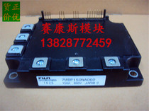 7MBP150NA060 7MBI100U4E-120-50 7MBI75U4E-120-50 quality assurance