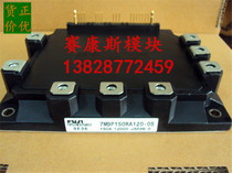 7MBP150RA120-05 7MBP75RA120-05 7MBP100RA120-24 Power Module