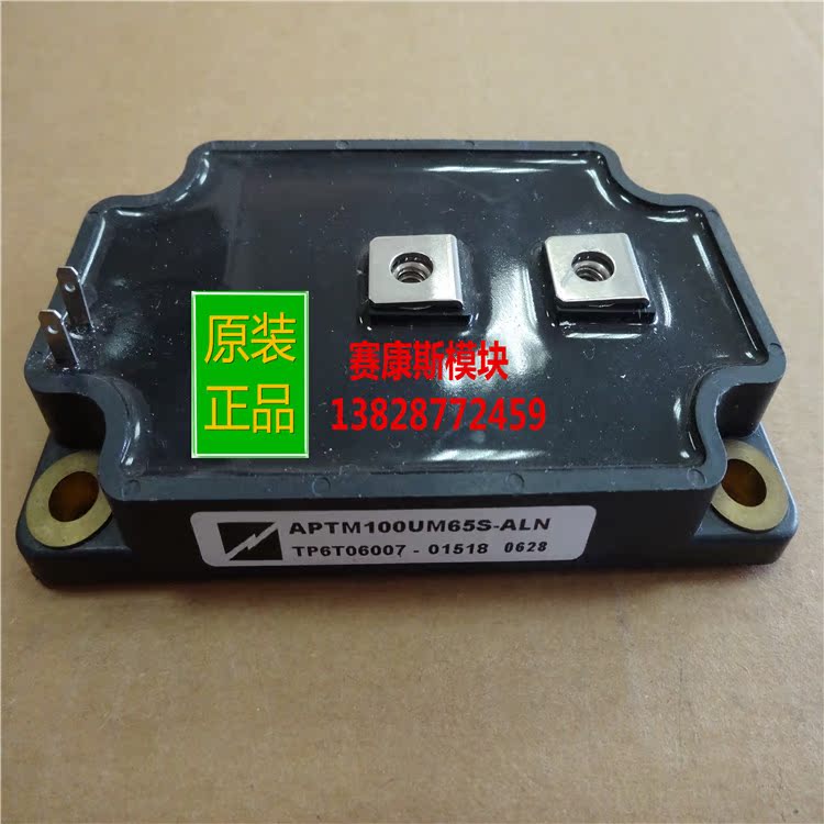 APTM100UM65S-ALN APTM100UM65S-ALN APTM100UM65SAG APTM100UM65SAG APTM100UM65SAG brand new original ORIGINAL DRESS