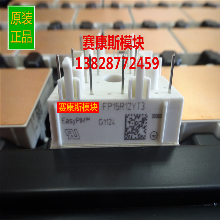 FP15R12YT3 FP15R12YT3 FP10R12KE3 GD15PJK120L1S FP15R12KE3 FP15R12KE3 spot on the spot