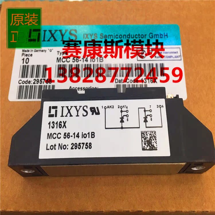 MCC56-14io1B MCC56-14io1B MCC95-16IO1B MCC95-16IO1B MCC56-18IO1B MCC26-12IO1B MCC26-12IO1B Assurance of MCC26-12IO1B