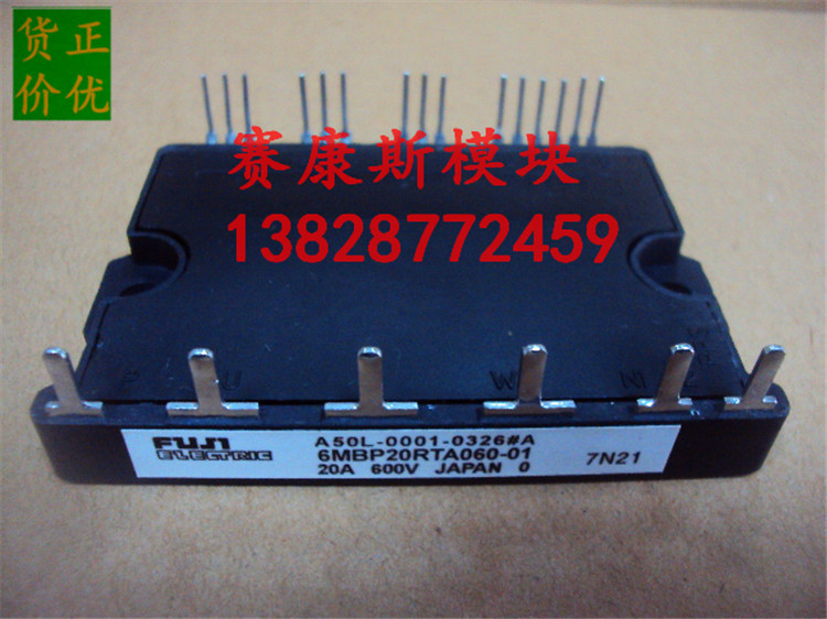 A50L-0001-0326 A50L-0001-0326#A 6MBP20RTA060-01 6MBP50RA060 original dress in the first place