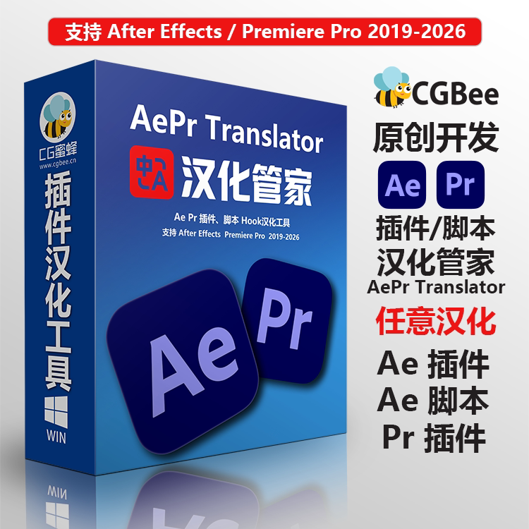 Aepr Plugin Script Hook Chinese Version Aepr Translator Chinese Version Manager Aepr 2019-2026.X Aepr Plugin Script Hook Chinese Version Aepr Translator Chinese Version Manager Aepr 2019-2026.X