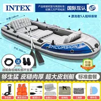 Сравнение из пяти человек является стандартным+спасательным куртком*5 штук