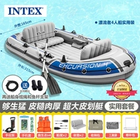 Четырехедневный корабль стандартный+спасательный жилет*4 штуки