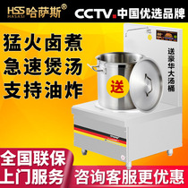 Hassas commercial induction cookers 8000w High power 12Kw short footed low stove 15kw Flat commercial saucepan oven
