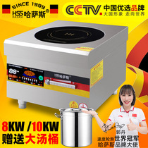 Hassas Commercial Induction Cookers 8000W Plane Saucepan Electric Stove High Power Commercial 10000W Halogen Meat Low Broth Oven