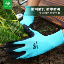 Worth gardening gloves Garden planting hand guard Anti-thorn waterproof anti-tie floral protective gloves