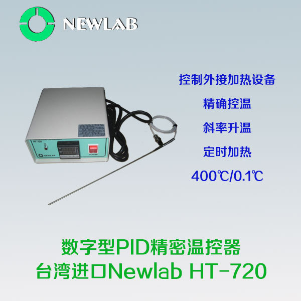 Taiwan Newlab Ht-720 Pid Temperature Controller/Heating Package Digital Display Thermostat