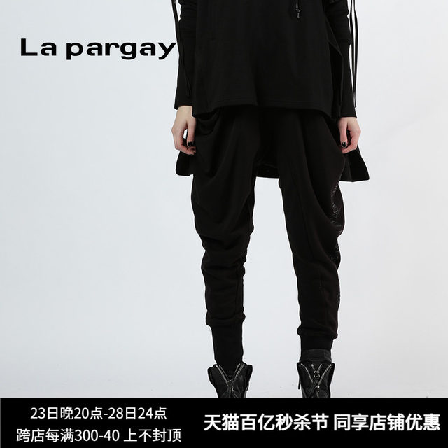 Lapargay Napajia new women's autumn black leggings loose harem pants knitted casual trousers