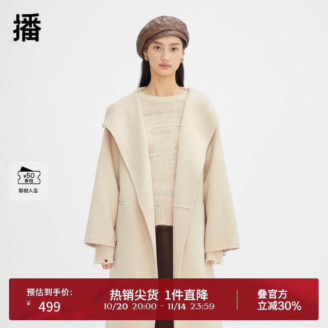 Woolen coats for women's shopping malls same autumn and winter new style waist-hugging and slimming mid-length jacket BDQ4AD1300
