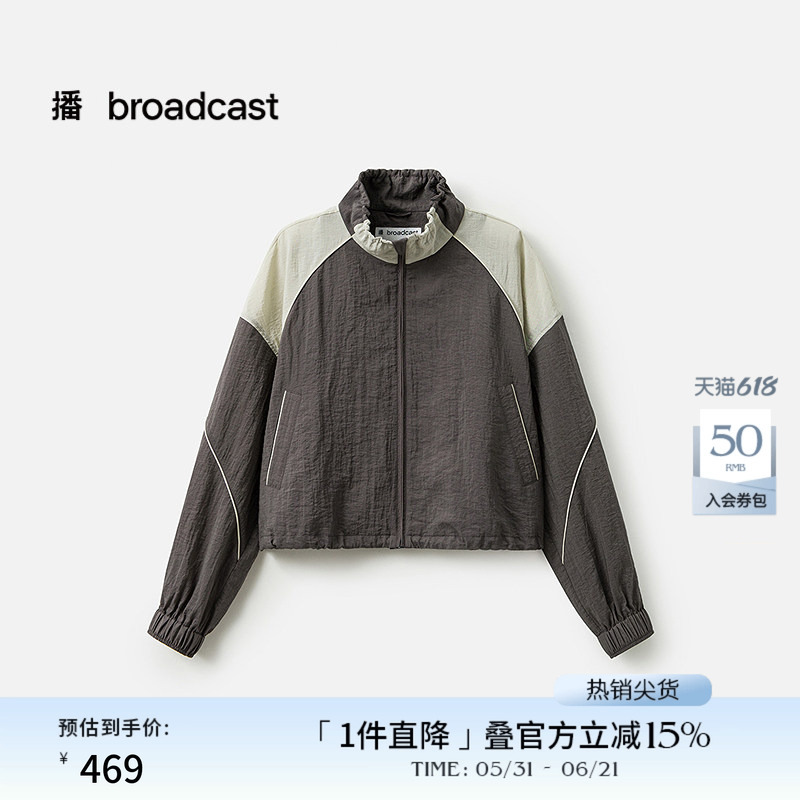 Sports Style Color-Blocking Lightweight Stand-Up Collar Short Jacket for Women, Summer New Top Bds2Wd2465 Sports Style Color-Blocking Lightweight Stand-Up Collar Short Jacket for Women, Summer New Top Bds2Wd2465
