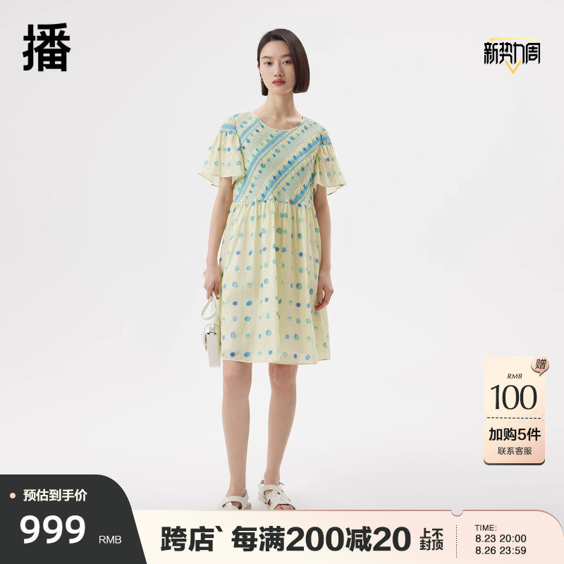2023 Summer Mall Same Style Diagonal Colorful Polka Dot and Pokémon Dress for Women Bdq2Ld1426