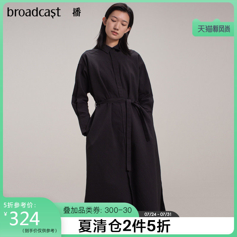 Broadcast summer new simple belt can be tied to commuter plain loose medium-long shirt dress women BDN2LD781