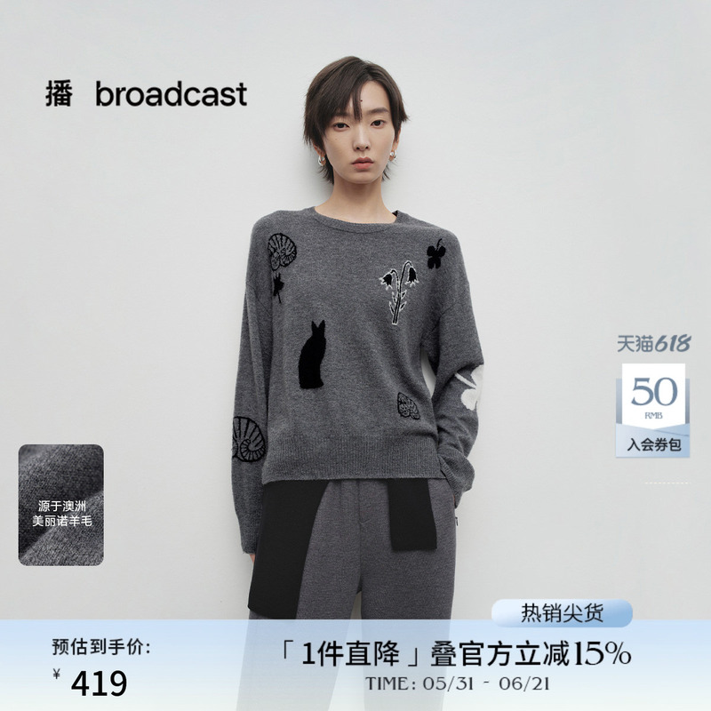 【100% Wool】Same Style as in the Store, Light Gray Sweater for Women, Spring Round Neck Knitwear Bds1Sd1093