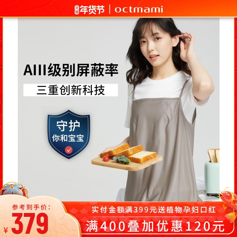 October mother's anti-radiation maternity wear four seasons invisible wear pregnancy radiation clothing sling computer office workers