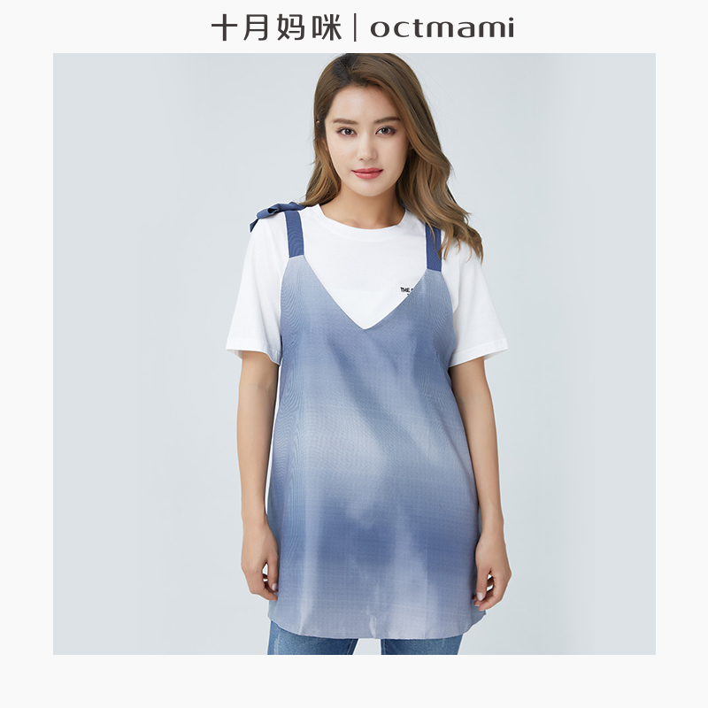 (Counter same) October Mommy silver fiber twill pregnant pregnant women anti-electromagnetic wave radiation protection clothing sling