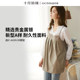 ຕຸລາ Mommy Radiation Protection Maternity Clothing Silver Fiber Pregnancy Radiation Protection Maternity Clothing Office Worker Computer Authentic Official Website