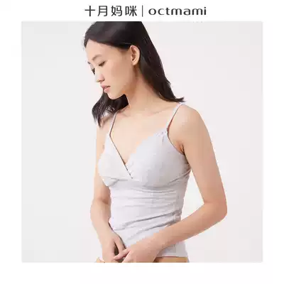 October Mom Pregnant Women spring and summer moon clothing pregnancy postpartum nursing home pajamas pregnant women underwear suspenders