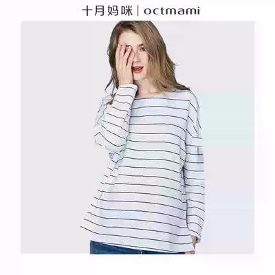 October mommy pregnant women knitted stripes breast-feeding maternity dress top fashion spicy mom thin bottoming shirt