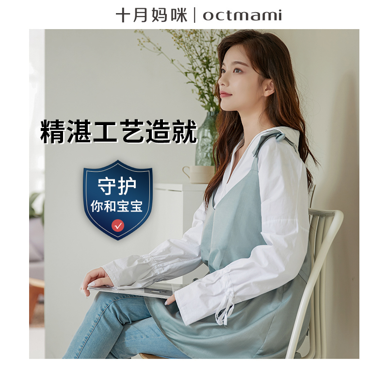 In October, Mommy anti - radiation clothing pregnant women wear silver shuttle radiation anti - radiation belt outside the season