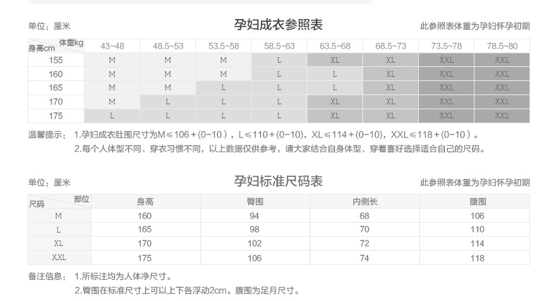 十月妈咪2015新款秋冬孕妇装铅笔裤大码修身孕妇裤加绒长裤托腹裤