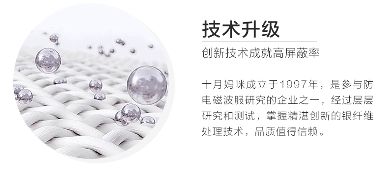 Tháng 10 Mẹ bầu chống bức xạ cho bà bầu mặc áo có thể tháo rời sợi bạc bảo vệ tạp dề nhà tạp dề