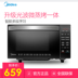 lò bánh mì điện Lò vi sóng Midea Midea M3-L239C (S) lò nướng đối lưu nhà lò một mảnh giải phóng cửa kéo xuống - Lò vi sóng lò vi sóng cơ sharp Lò vi sóng