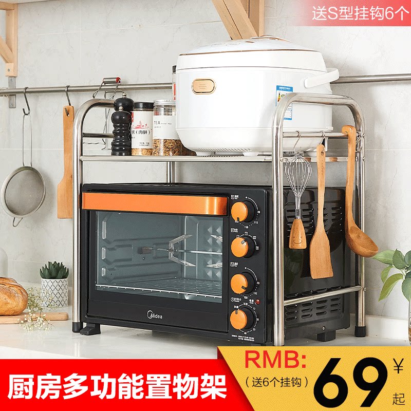 Kitchen shelf Stainless steel microwave oven double countertop seasoning storage shelf