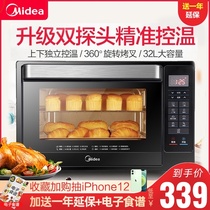 Midea T7-L325D Automatic home baking electric oven Home electronic smart cake oven