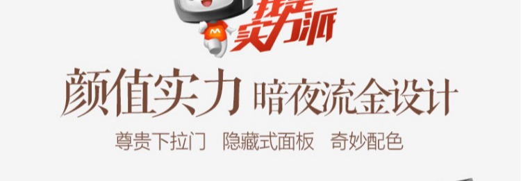 Lò vi sóng gia dụng Midea / Midea M3-L236E một chuyển đổi tần số đa chức năng thông minh mới 23 lít - Lò vi sóng lò nướng thuỷ tinh