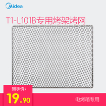 Midea T1-L101B electric oven for household baking grill net dried fruit machine