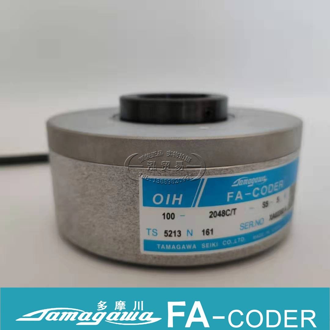 TS5213N161 Original elevator Tamagawa positive and residual rotary encoder OIH100-2048CT-S5-5V