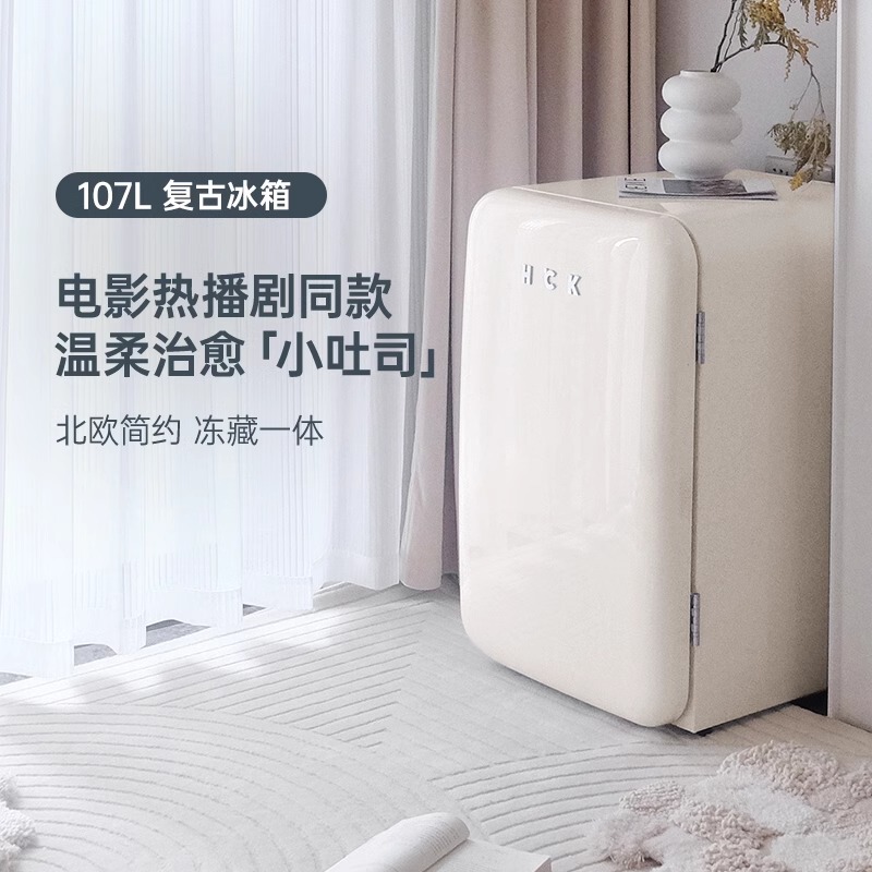 Husky Bc-130Rdc Refrigerator Small Retro Freezer and Cooler for Bedroom, High Aesthetic Appeal, Office, Home, Living Room