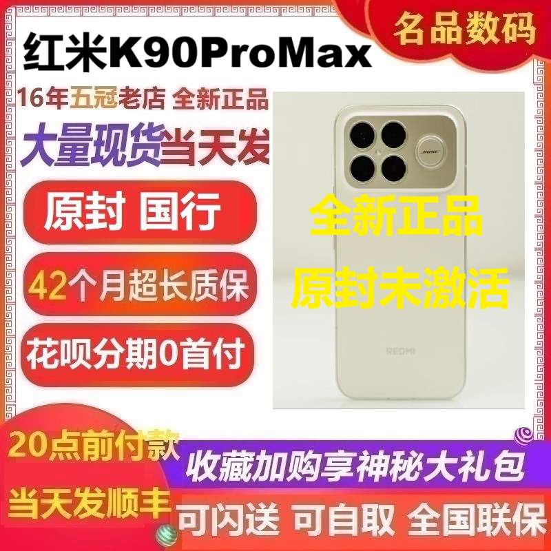 New Product Miui/Xiaomi Redmi K90 Pro Max Mobile Phone Gaming Photography Student Redmi K90Promax