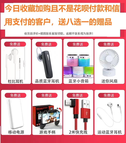 Honor, камера, мобильный телефон, защита глаз, 5G