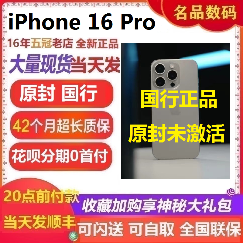 Apple, iPhone 16, мобильный телефон, iPhone 16, (Физические), официальный флагманский магазин, 5G, поддержка функций для всех стандартов сетевой связи