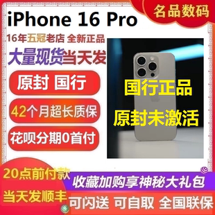 Apple, iPhone 16, мобильный телефон, iPhone 16, (Физические), официальный флагманский магазин, 5G, поддержка функций для всех стандартов сетевой связи