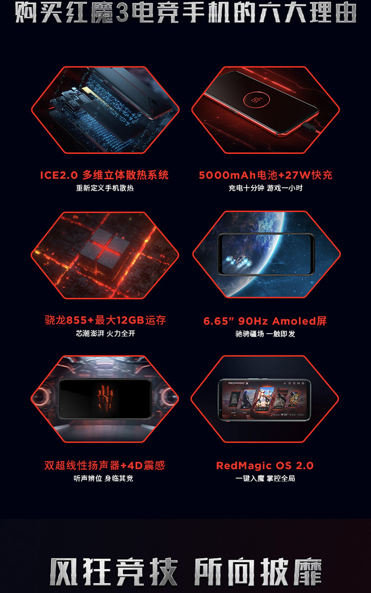 Red Devil 3s thế hệ nubia / Nubia esports trò chơi điện thoại di động mars2s 855 ba thế hệ cá mập đen pro4 - Điện thoại di động điện thoại samsung a50