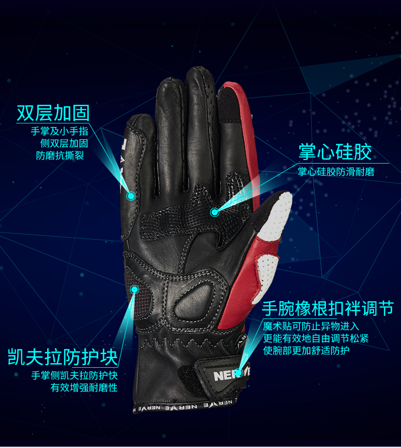 Găng tay xe máy sợi carbon mùa hè của NERVE đua xe đầu máy cưỡi ngựa chống vỡ ấm áp không thấm nước bốn mùa đông - Xe máy Rider thiết bị găng tay đua xe