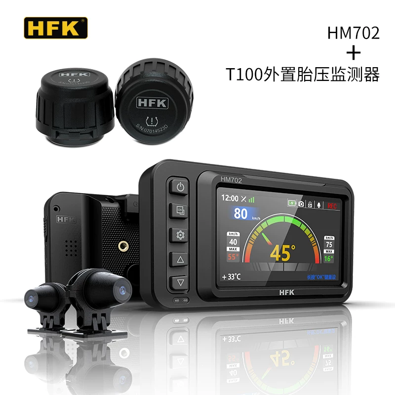 Регистратор мототехники HFK вождения 2K HD запись на мотоцикле путешествие hfk602 hfk502