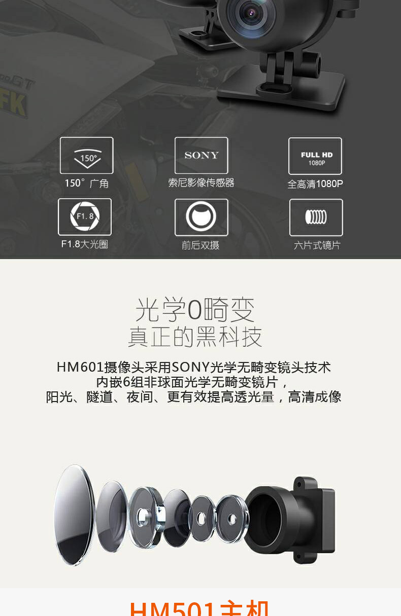 Đầu máy xe máy HFK HM601 ghi hình lái xe đêm nhìn HD camera chống nước trước và sau - Xe máy Rider thiết bị găng tay đi xe máy cho nam