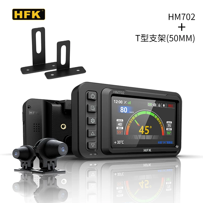 Регистратор мототехники HFK вождения 2K HD запись на мотоцикле путешествие hfk602 hfk502