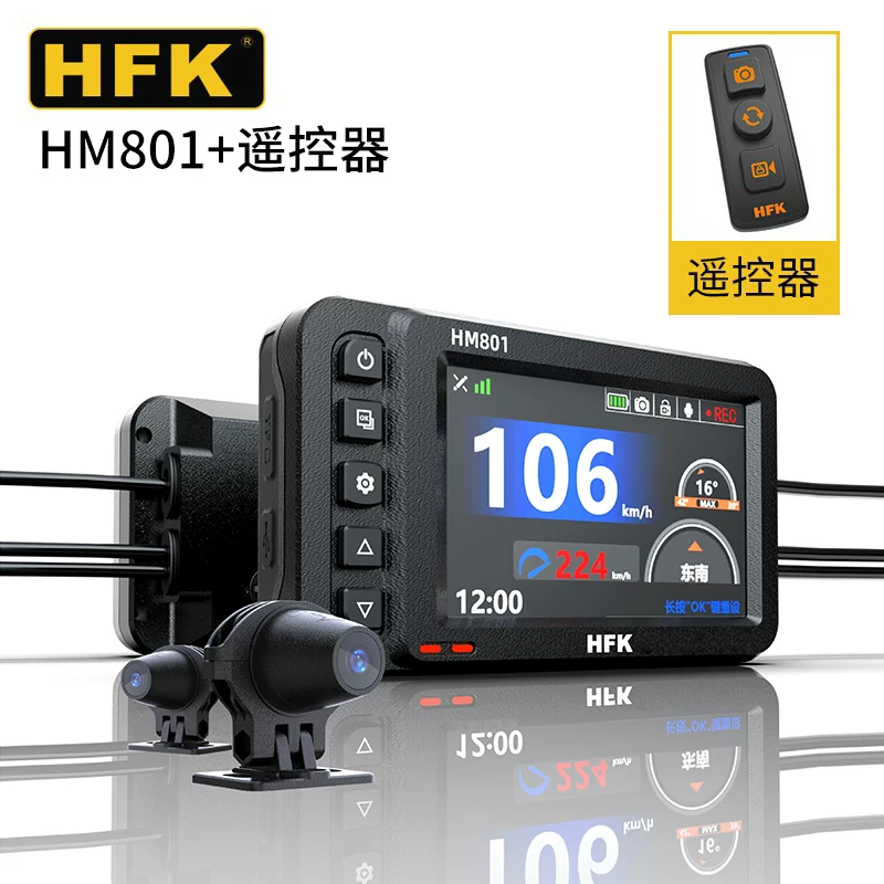 Регистратор мототехники HFK вождения 2K HD запись на мотоцикле путешествие hfk602 hfk502